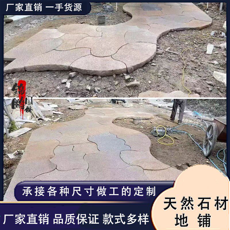 柏坡凰地铺铺地石中国黑不规则冰裂纹地铺自然面日式花园田径小路