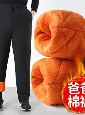 中老年人外穿棉裤男冬季爸爸加绒裤加厚裤子冬天松紧直筒男裤老人