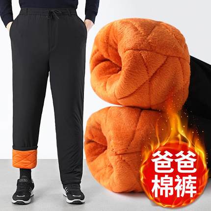 中老年人外穿棉裤男冬季爸爸加绒裤加厚裤子冬天松紧直筒男裤老人