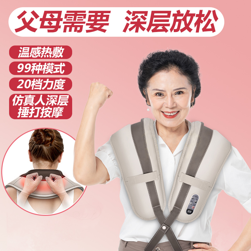 妇女节送妈妈生日礼物母亲节长辈50中老年人60实用礼品爸爸父亲节