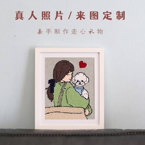 戳戳绣照片定制手工DIrY相框毛线画情人节送男友生日闺蜜结婚礼物