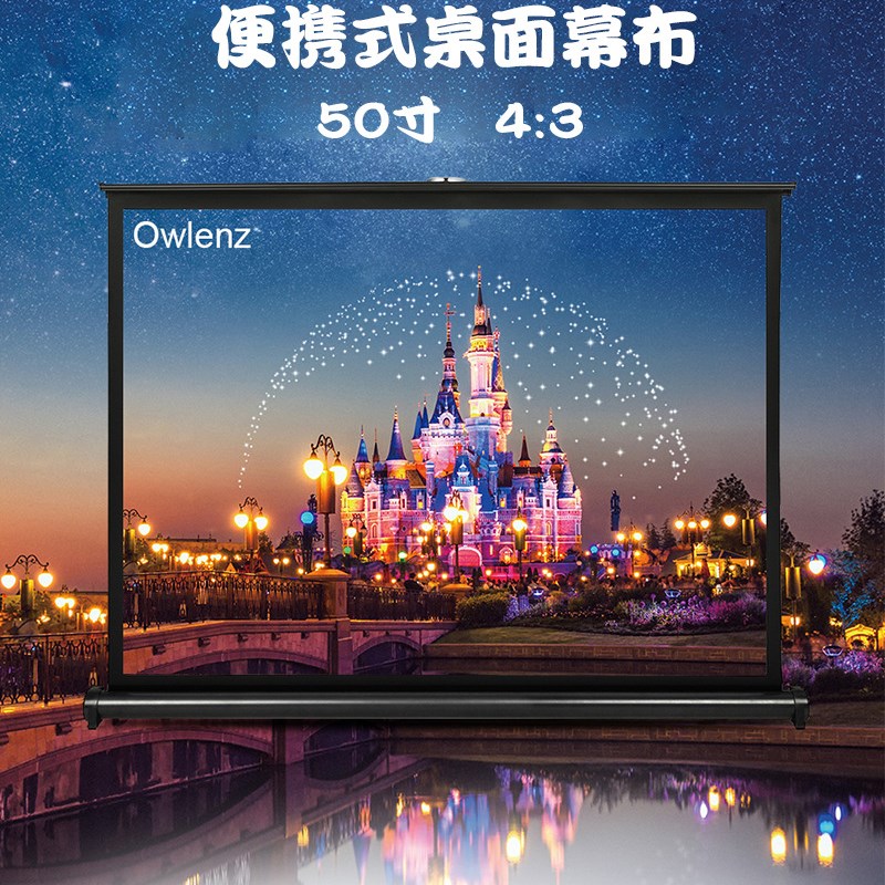 爆款便携式桌幕50寸4:3白塑 家用办公户外铝合金投X影幕微型桌幕