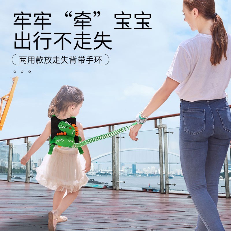 儿童防走失带牵引绳恐龙背包背带透气防走丢宝宝防丢小孩遛娃神器