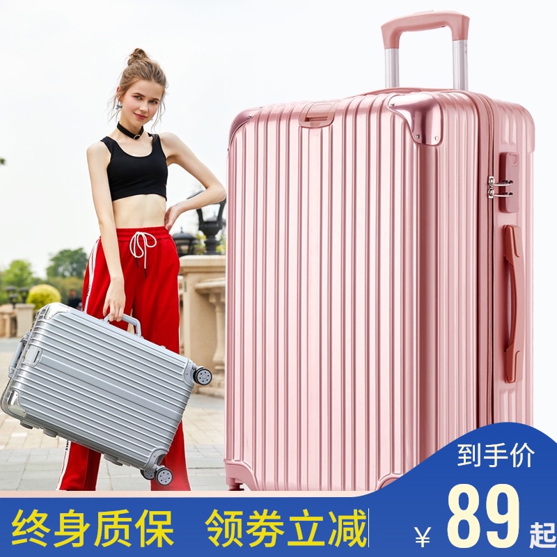 复古拉链款行李箱男万向轮20寸旅行密码箱女学生26寸大容量拉杆箱