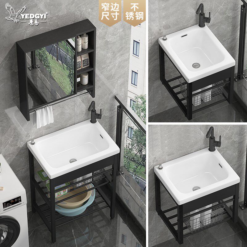 阳台加深洗c手盆落地小号迷你尺寸不锈钢支架水槽一体洗漱台洗脸