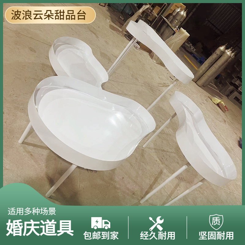 婚庆道具新款波浪铁艺甜品台四件套花器摆件花架子舞台摆件