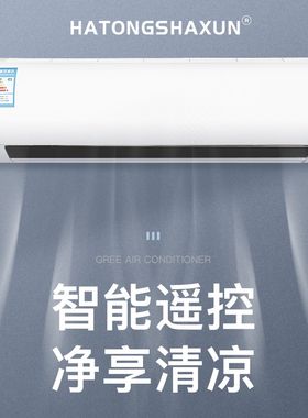 水温空调2匹P挂机水暖水取暖制热冷暖两用壁挂式家用壁挂炉空调扇