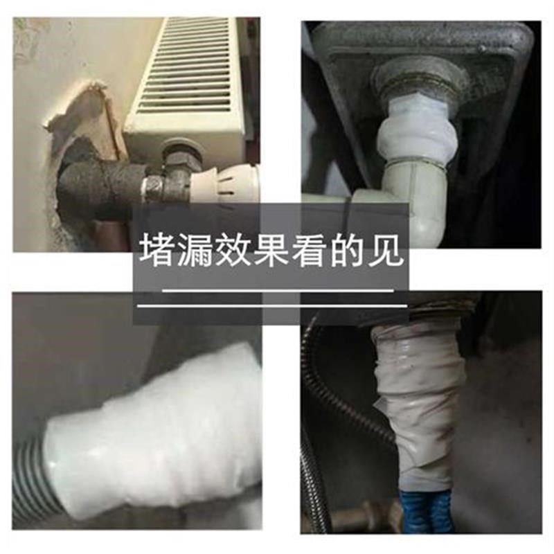 水管堵漏胶带带压堵漏胶带水管漏水修补胶带耐高温超自粘止漏带