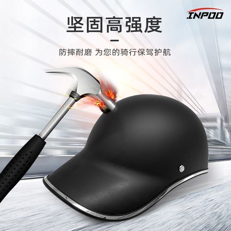 电动车头盔摩托车车品男女士半盔个性四季通用透气安全复古鸭嘴帽