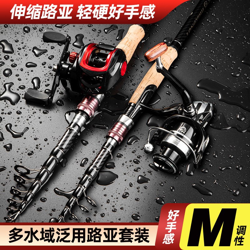 超短节伸缩路亚竿套装海杆抛竿微I物马口竿水滴轮海竿鱼竿