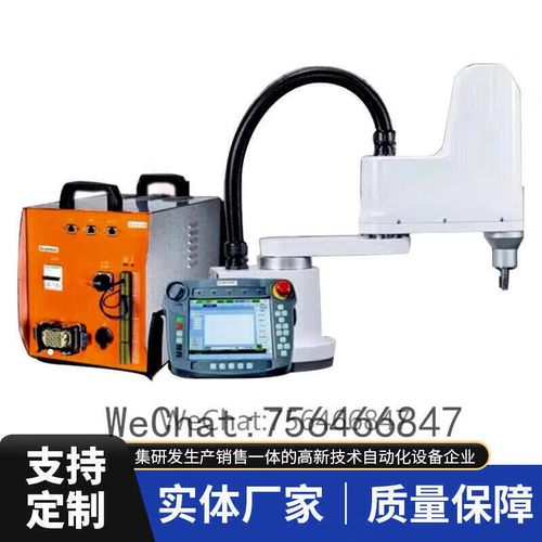 厂家供应机e械人手臂自主研发点胶机机械手定位自动化点胶机器设