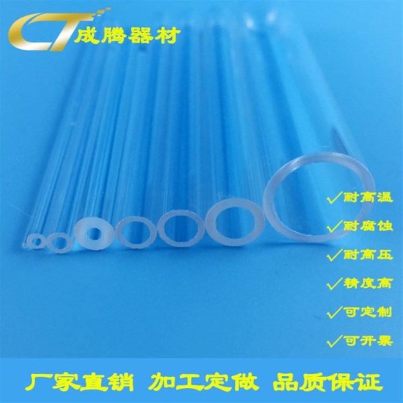 石英封头管毛细管封圆底透明耐高温玻璃试管