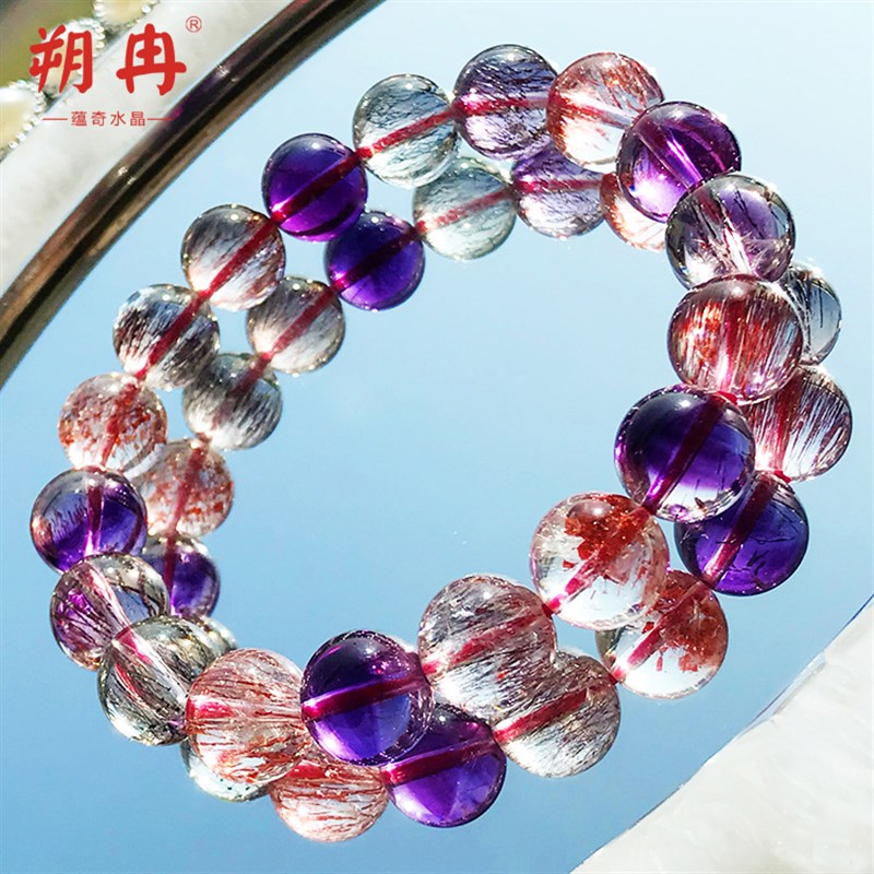 一物一图天然超七紫发晶手链金草莓晶彩发超级七三轮骨干水晶手串