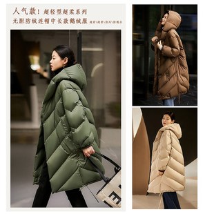 冬季女装无胆防绒连帽中长款加厚巨暖鹅绒服 高Q端95白鹅绒羽绒服