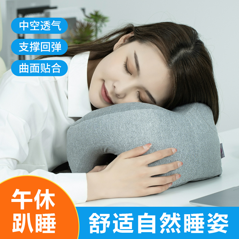 办公室午睡枕神器学生上班族睡觉U型午休枕头午觉趴睡枕趴睡护颈