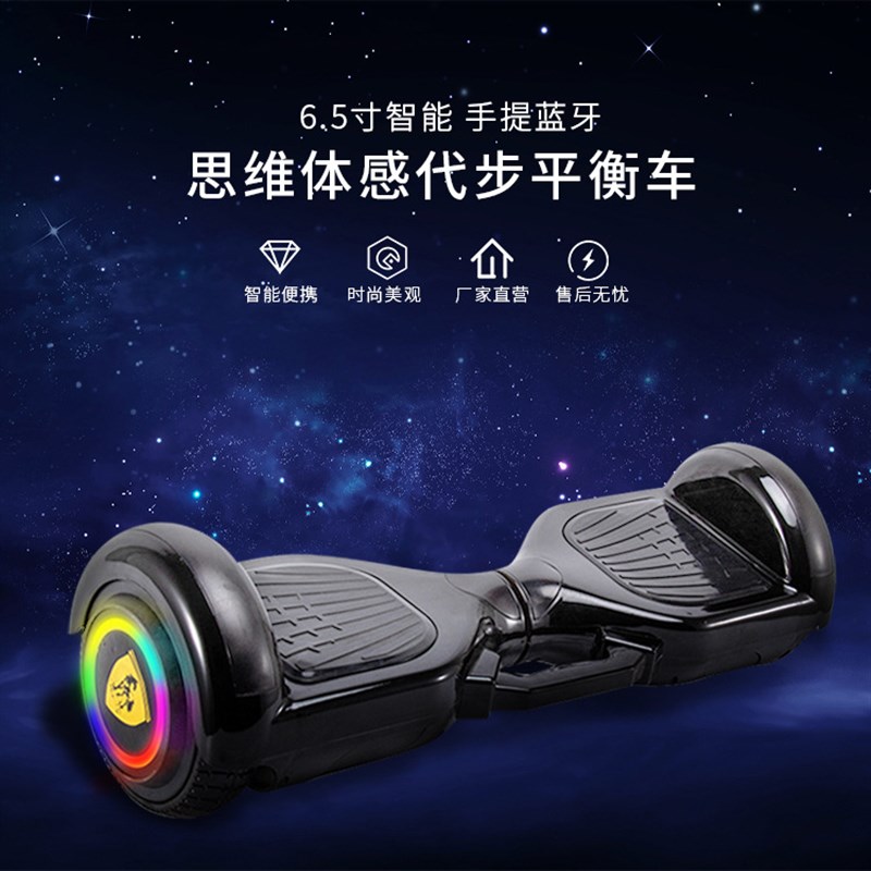 (半色)智能平衡车双轮代步车z两轮迷你电动滑板车电动平衡车代发