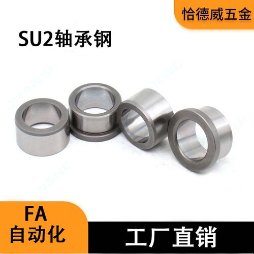 导向衬套 DIN172钻套 DIN179非标导向衬套