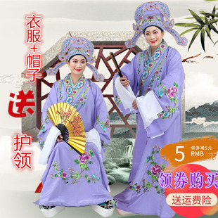 新古装戏服黄梅戏梁祝越剧小生衣服梁山伯小生褶子祝英台戏曲服装