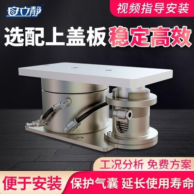 薄膜气浮被动隔振器精密t仪器空气减震器光学平台防震垫低频隔震