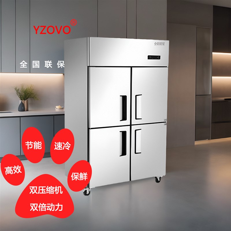 【西安市咸阳市地区次日达】四六门厨房冰箱不锈钢冰柜铜管大容量