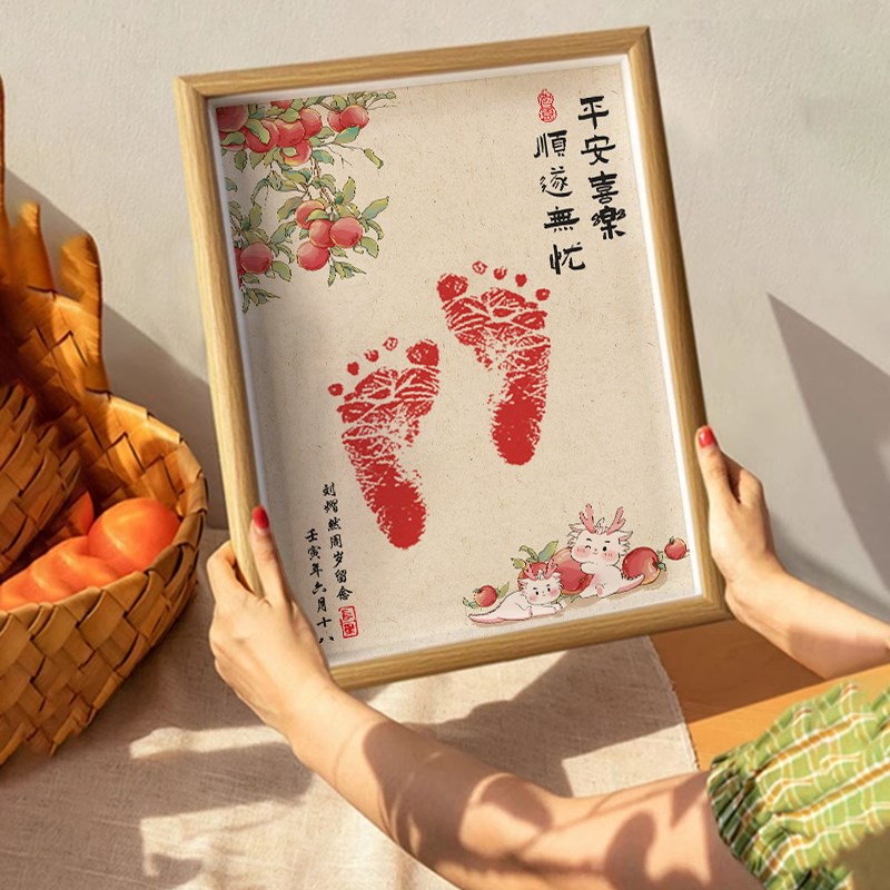 龙宝宝百天满月手足印仪式用品diy定制纪念品手印脚印新生儿出生