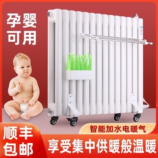 注水电暖气片家用电暖o器钢制加水取暖器水循环热水集中供热散热