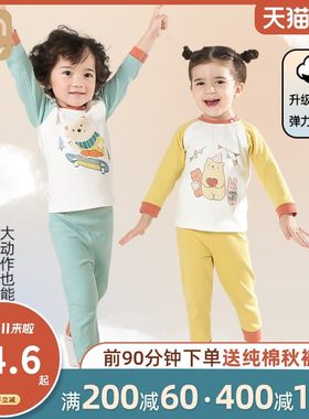 婴儿秋衣秋裤套h装春秋薄款03岁纯棉男女儿童内衣睡衣宝宝保暖套