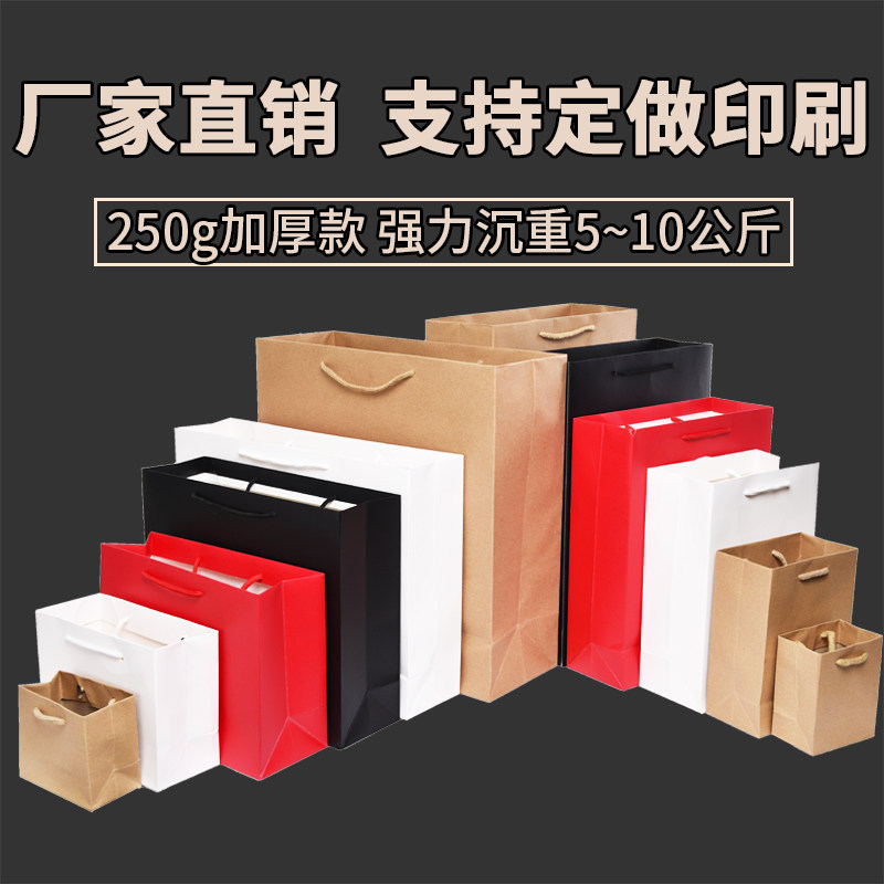 牛皮纸袋服装店手提袋定制礼品袋子纸质包装袋衣服购物袋印刷LOGO图片