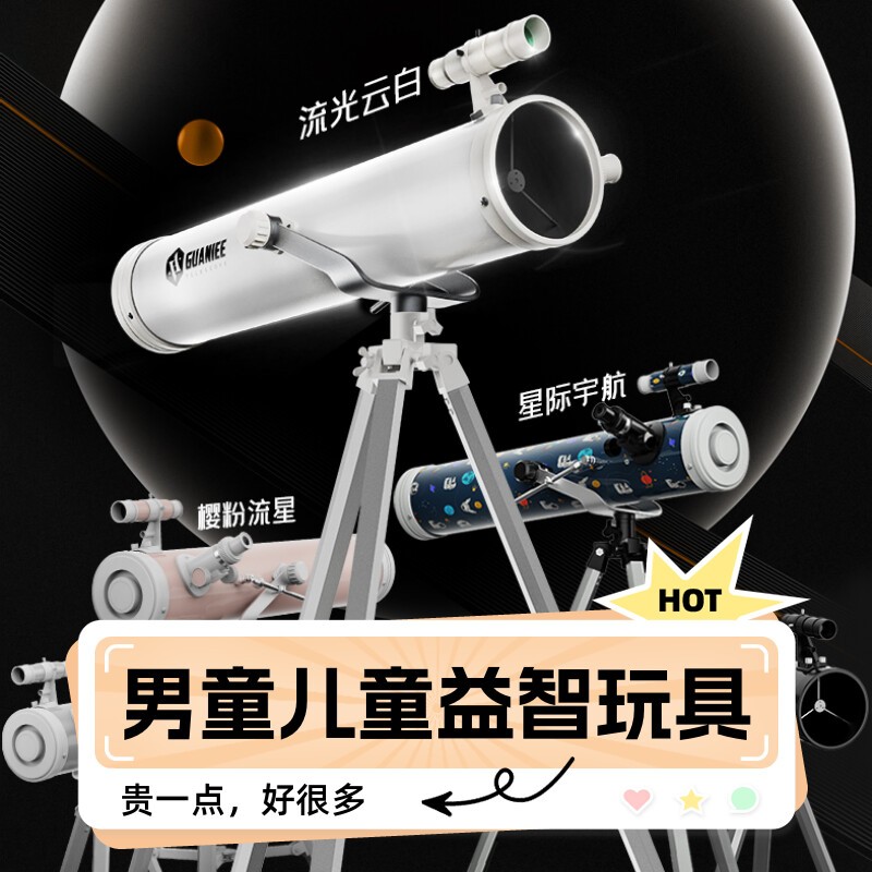 儿童玩具3岁以上到7的益智6男童男孩子8一12男生女新年10六一礼物