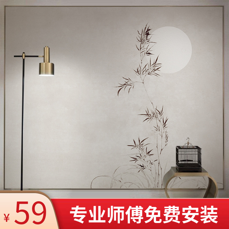 现代新中式意境水墨竹子墙纸客厅电视背景墙壁纸素雅壁布卧室墙布