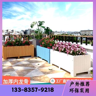 户外庭院防腐木花箱长方形大号月C季绣球花盆白灰蓝阳台实木种植
