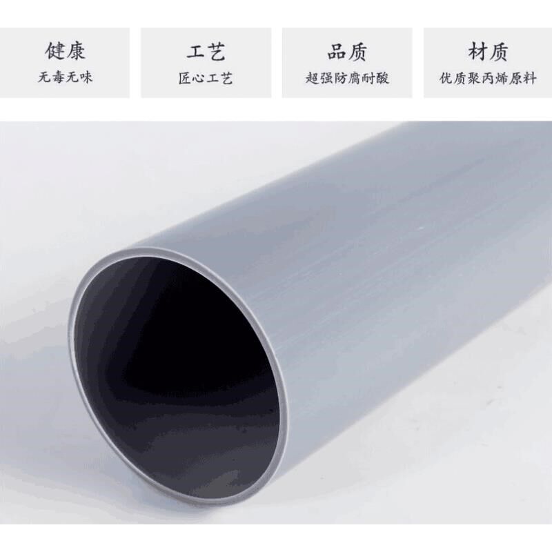 新品pp通风管pp风管通风管道成型耐酸碱化工废气处理管道塑料防l