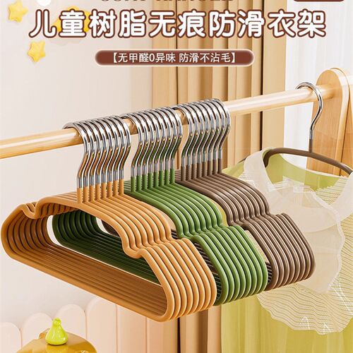 加粗加厚儿童衣架新生婴幼儿宝宝专用衣服挂架中童大童衣撑