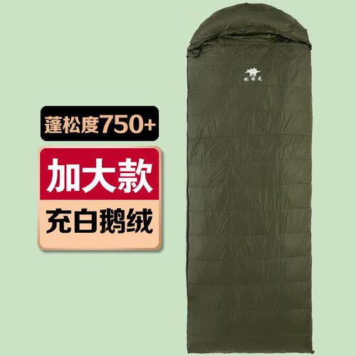 羽绒睡袋成人加宽加大户外露营室内午休鹅绒冬季加厚防寒零下30度