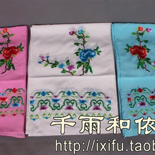 腰巾青衣花旦角戏曲丫环绣花腰带彩绣腰巾子戏服戏曲用服装丫鬟