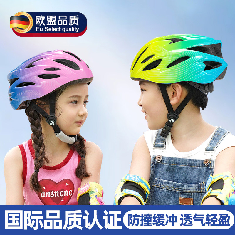 德国儿童自行车头盔骑行男女孩青少年公路山地透气单车安全帽新款