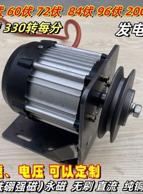 低速12V24V48伏60伏72伏84V96V2000瓦W直流发电机永磁无刷纯铜线
