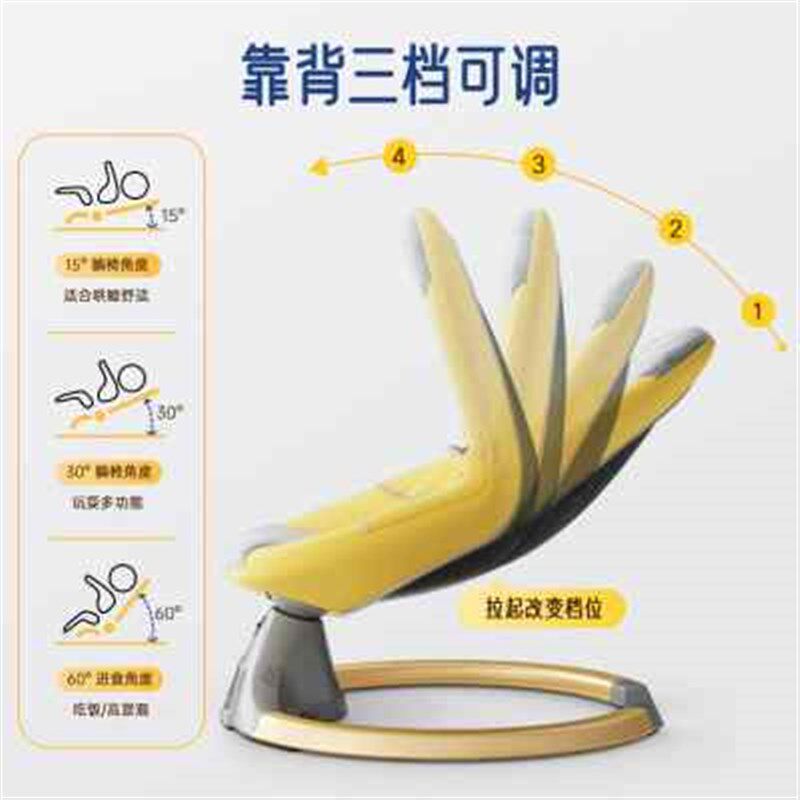 电动摇摇椅婴儿摇篮床安抚椅宝宝哄睡神器哄娃睡觉躺椅