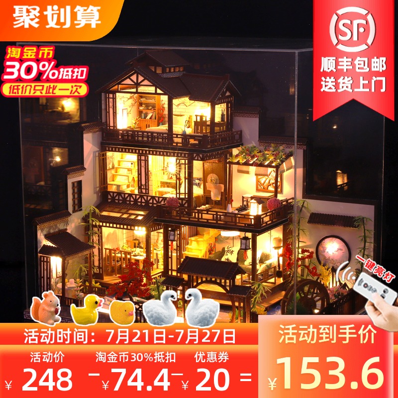 diy小屋阁楼别墅建筑中国风房子手工制作拼装模型创意生日礼物女