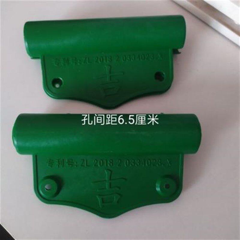 PVC软门帘塑料夹片龙骨配件加厚皮帘子挂板穿杆子夹板