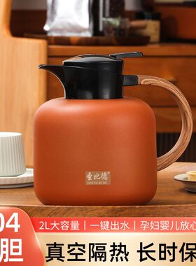 2L不锈钢真空保温壶304双层焖烧茶壶保温瓶 大容量家用热水瓶礼品