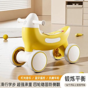 儿童平衡车1一3岁玩具婴儿男女小孩四轮溜溜学步滑步车宝宝滑行车
