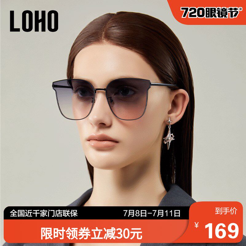 LOH02024新款时尚太阳眼镜女款显级感复古潮流金属方框渐变防晒