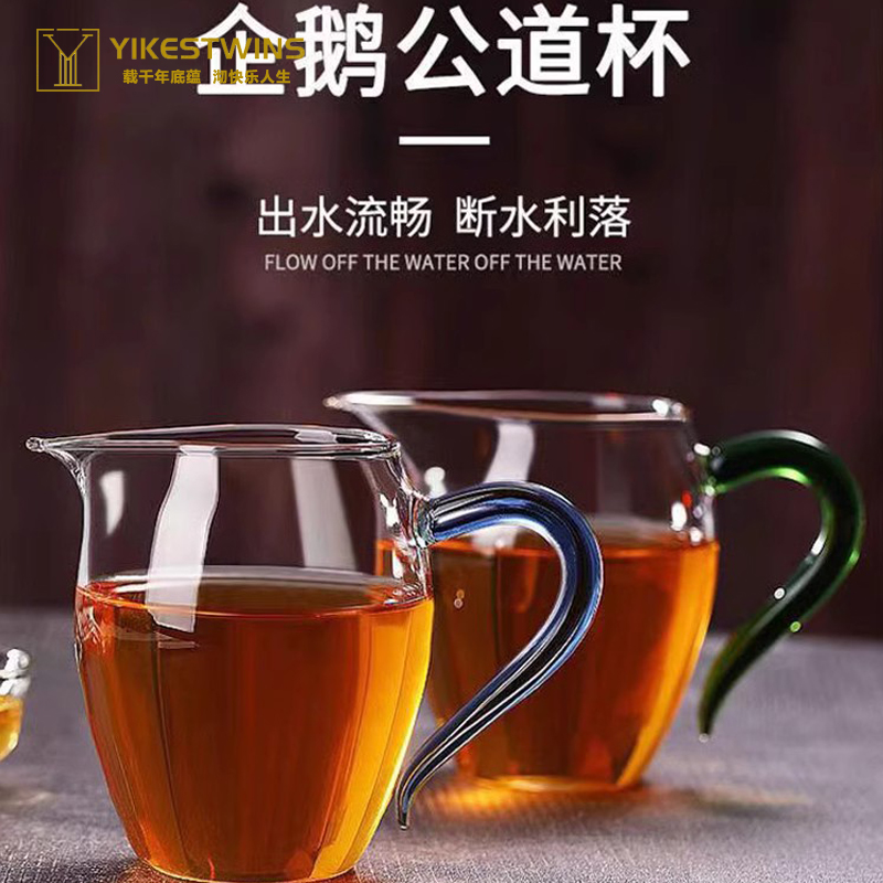 茶道高端手工公道杯功夫茶具茶海分茶器茶漏加厚玻璃耐热泡茶套装