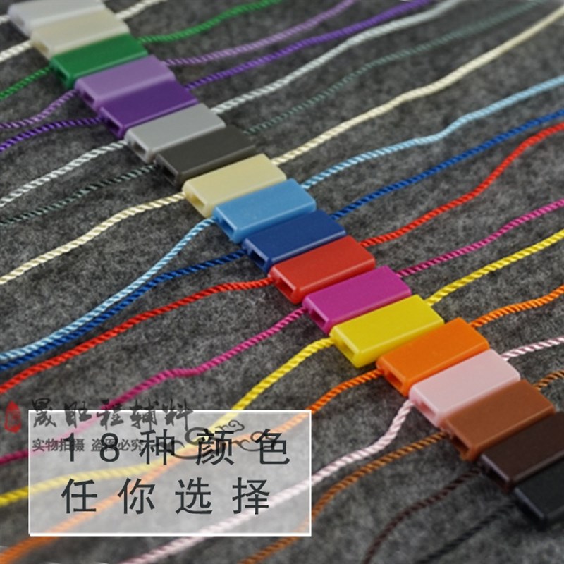 吊绳吊牌绳圆形长方形空白无字标签绳挂绳一包1000条高档双插吊粒