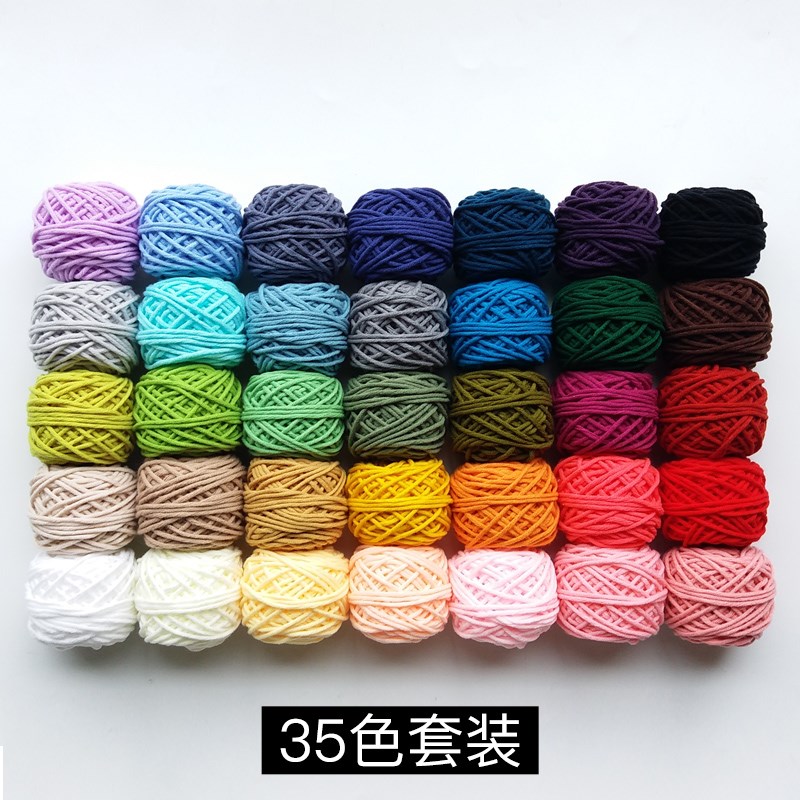 熊逗猫35色8股牛奶棉套装毛线戳戳绣毛线挂毯线手工编织彩色粗线