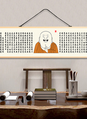 新中式房间装饰画主卧床头禅意字画办公室挂画定制沙发背景墙壁画
