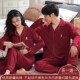 100%纯棉结婚睡衣新婚情侣套装 200斤家居服男4XL 大码 长袖 红色女款