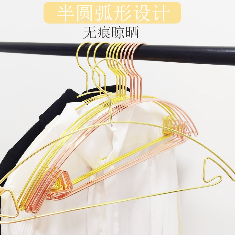 无痕半圆衣架金色铁艺衣挂金属衣服撑子弧形不起包鼓包网红北欧风