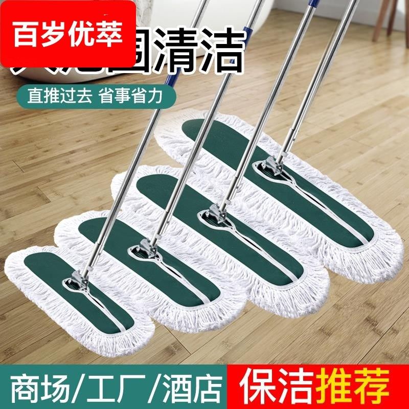 平板拖把大号尘推拖布长排拖大拖把替换布一拖工厂地拖商用家用净,家庭/个人清洁工具,静电除尘拖把,淘宝优惠券,粉丝福利购,淘宝优惠卷